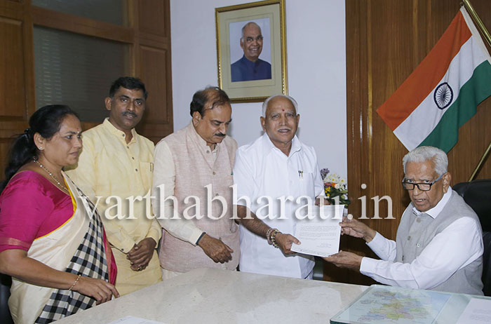 ಸರಕಾರ ರಚನೆಗೆ ಬಿಜೆಪಿ ಹಕ್ಕು ಮಂಡನೆ